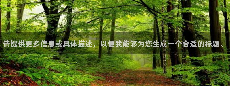 91超碰在线人人：请提供更多信息或具体描述，以便我能够为您生成一个合适的标题。